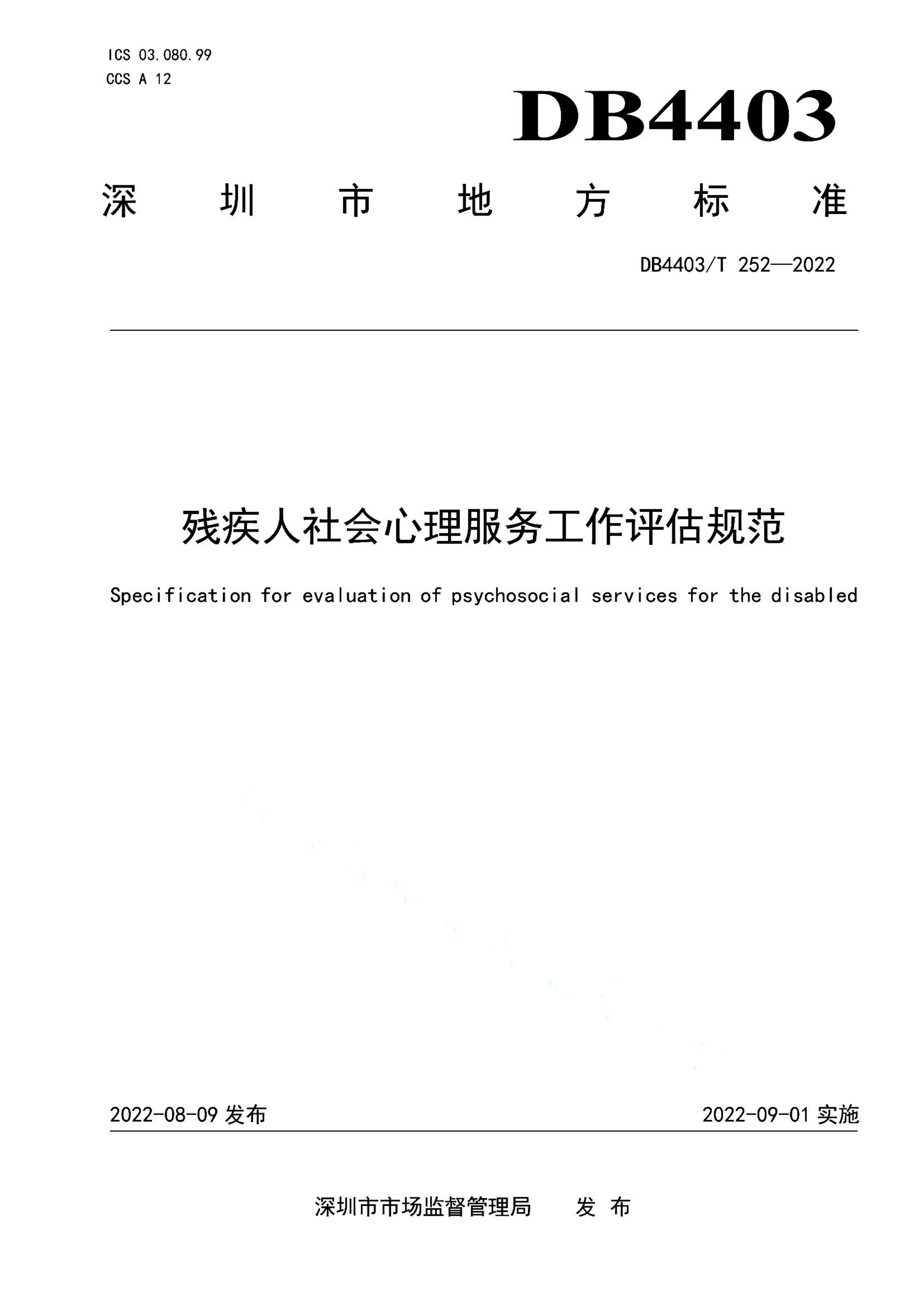资源详情图